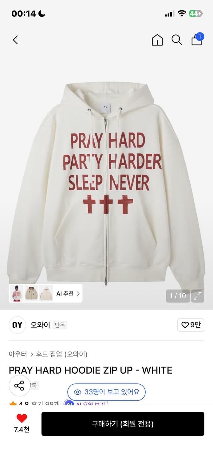 오와이 후드집업 상품이미지1