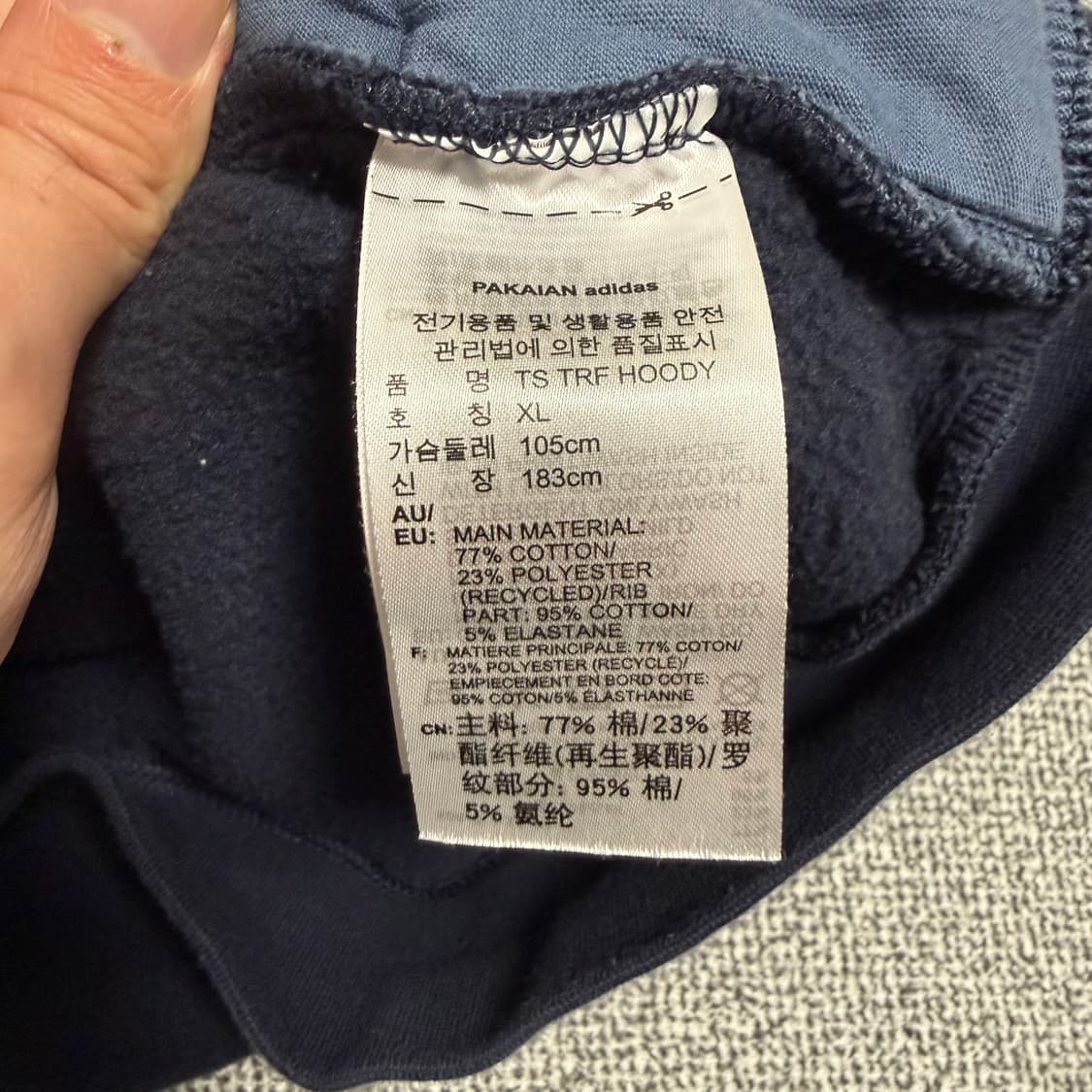 아디다스 파이어버드 후드티 네이비 XL 상품이미지4