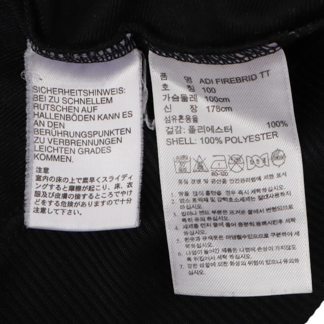 아디다스 블랙 파이어버드 트랙탑 져지 상품이미지9