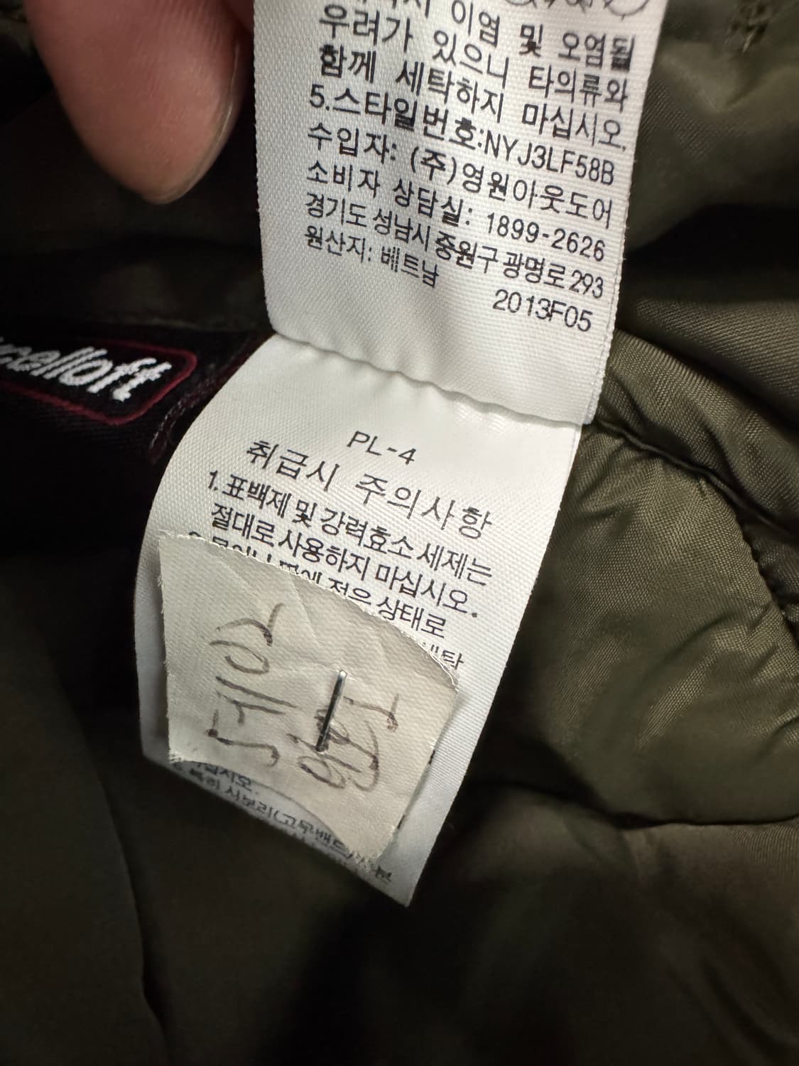 여성 노스페이스 카키 퀄팅 후드 점퍼 XL 상품이미지5