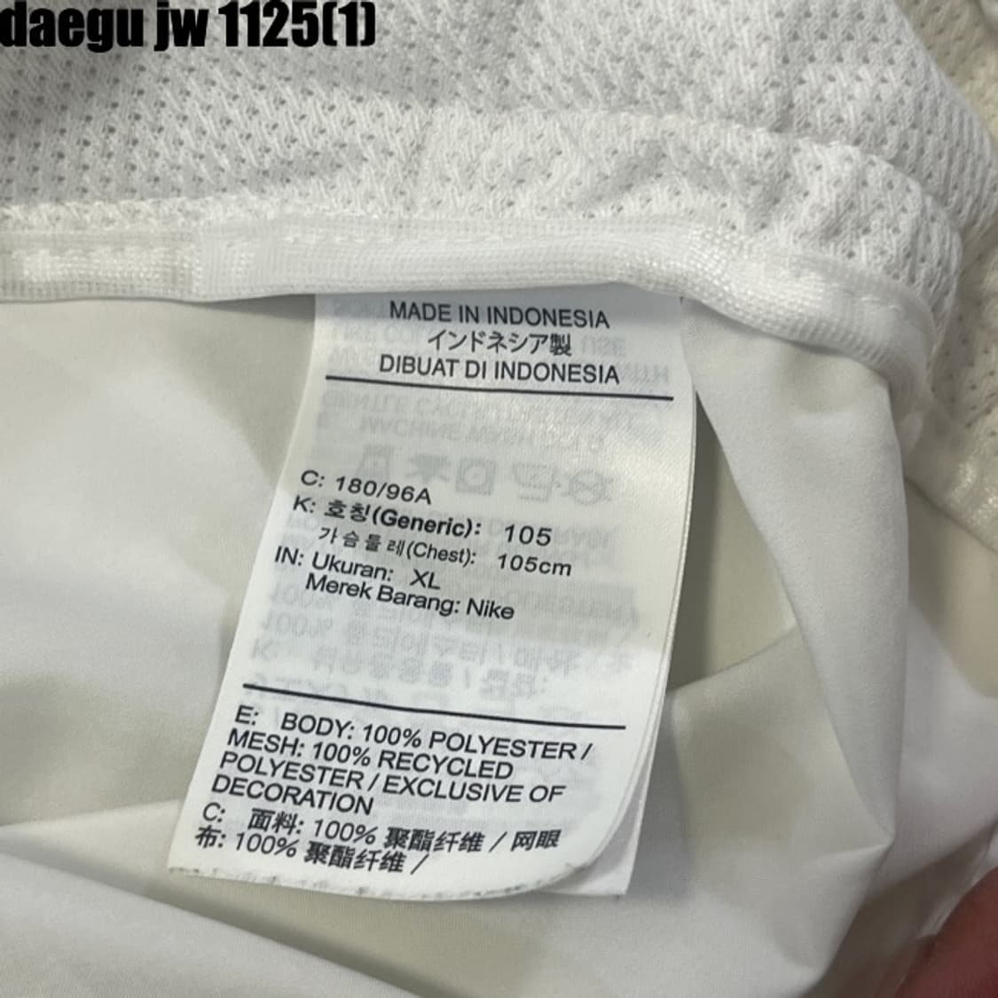 나이키 화이트 러닝 바람막이 상품이미지5