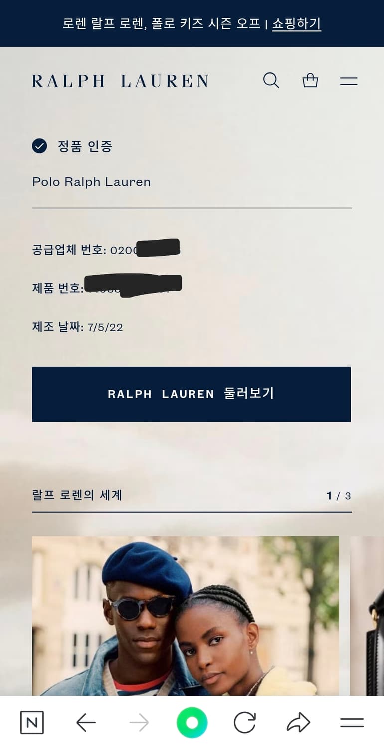 (새상품L)폴로 랄프 로렌 x 빔즈 플리스 재킷 다크 네이비 상품이미지8