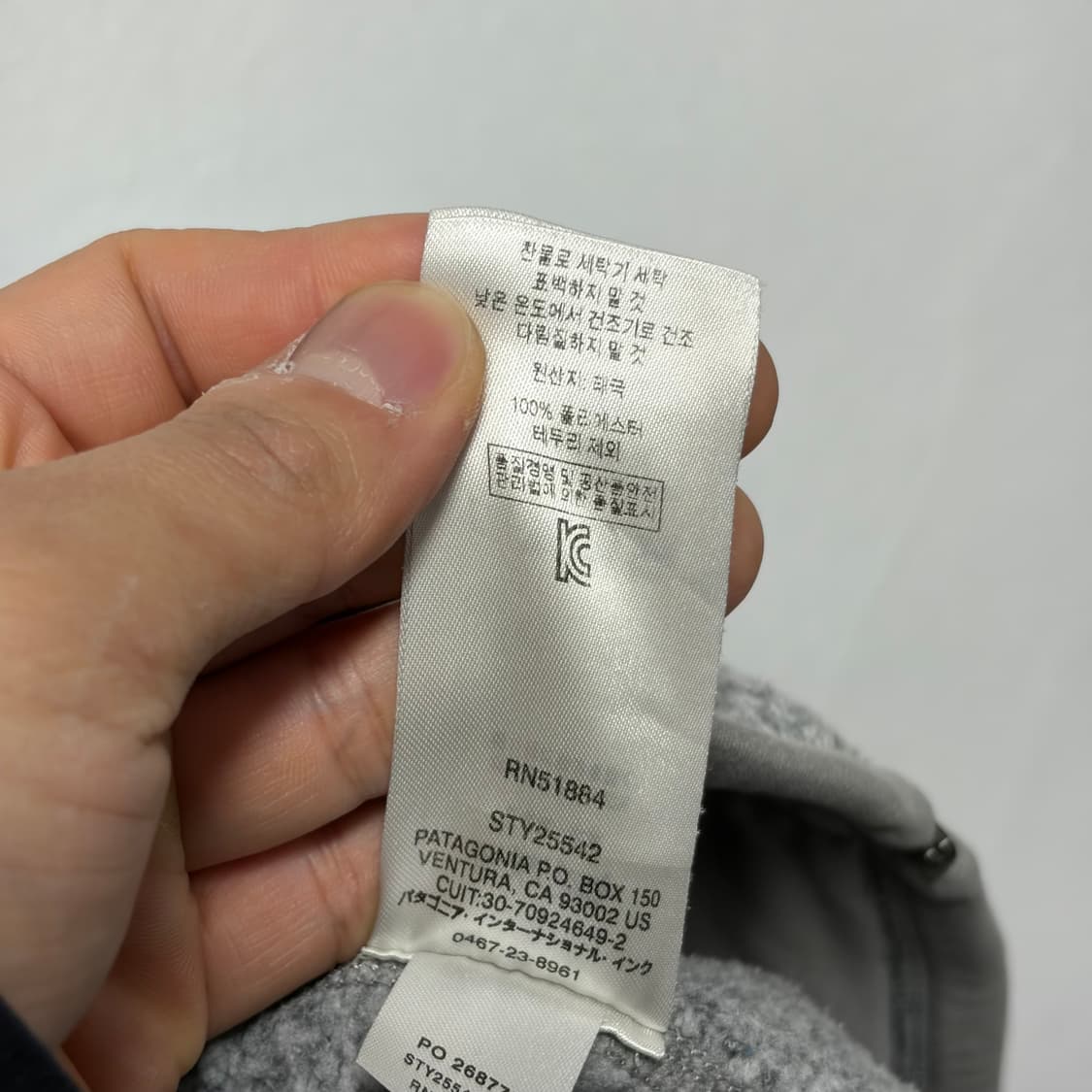 파타고니아 베터 스웻 9 상품이미지6