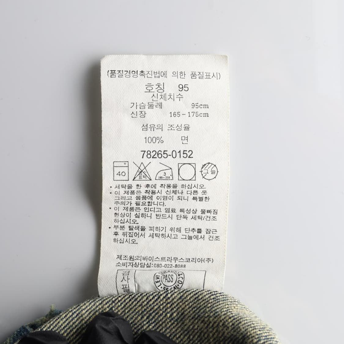 LEVIS 리바이스 재킷 데님재킷 (XS) 상품이미지6