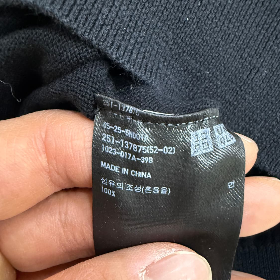 M 유니클로 코튼 V넥 가디건 0324T 상품이미지4