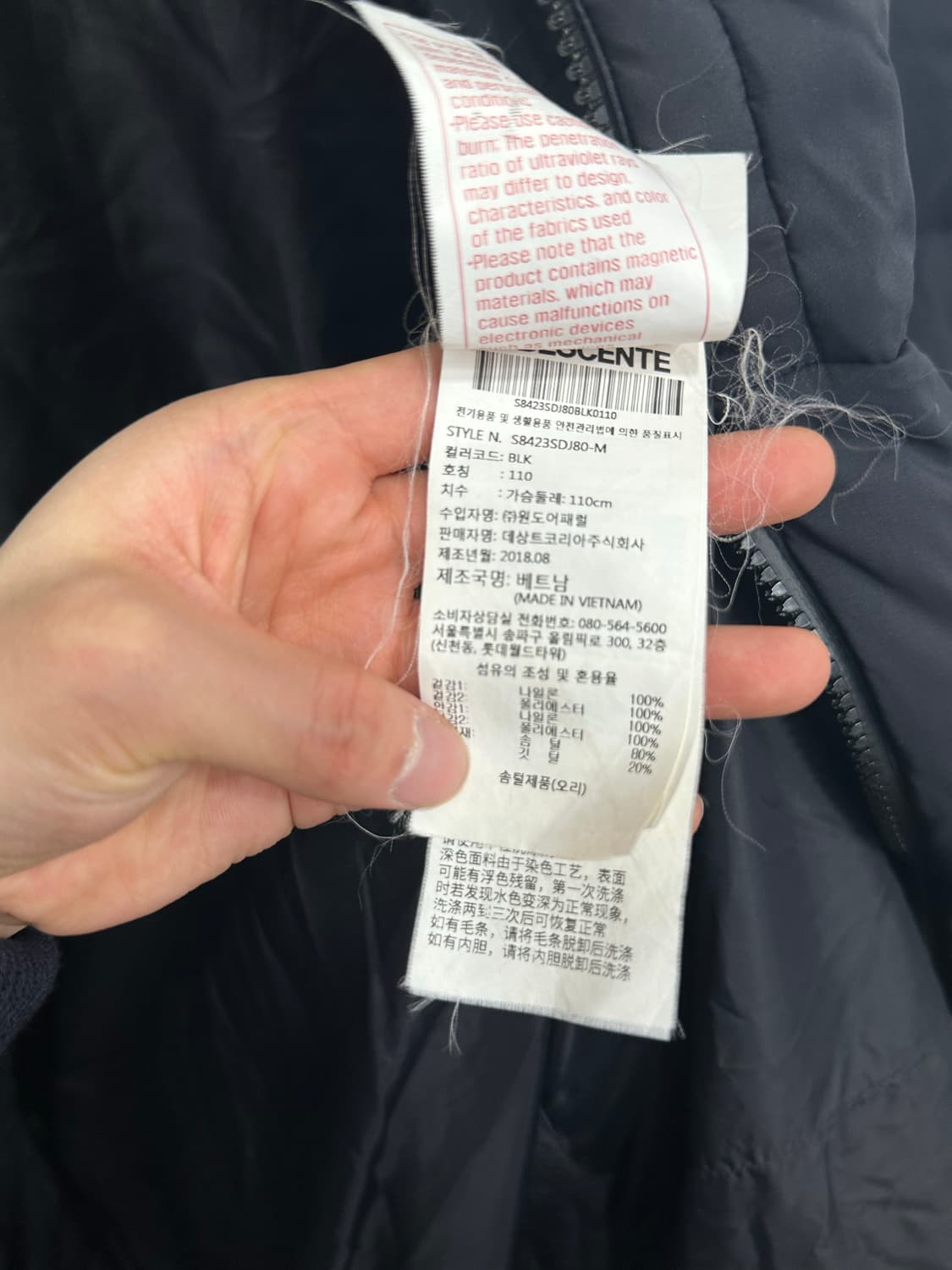 데상트 스위스 스키 롱 패딩 상품이미지7