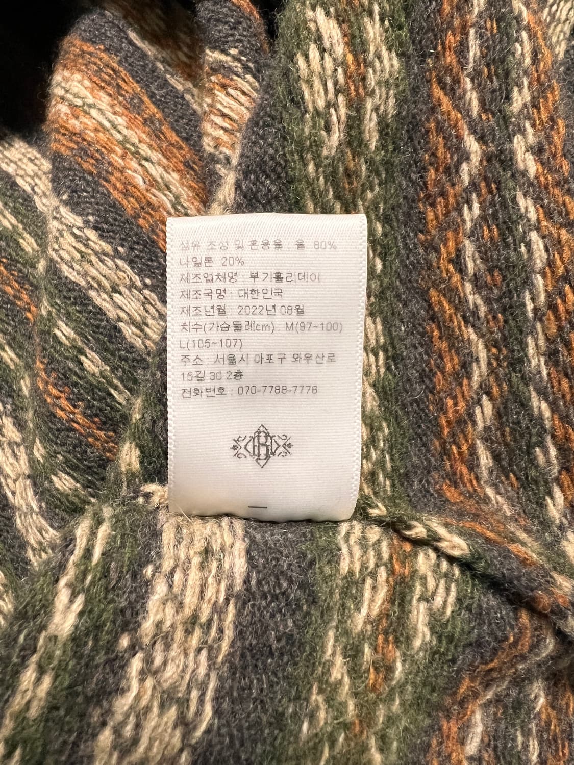 [부기홀리데이] 페어아일 니트 베스트 (브라운) 상품이미지4