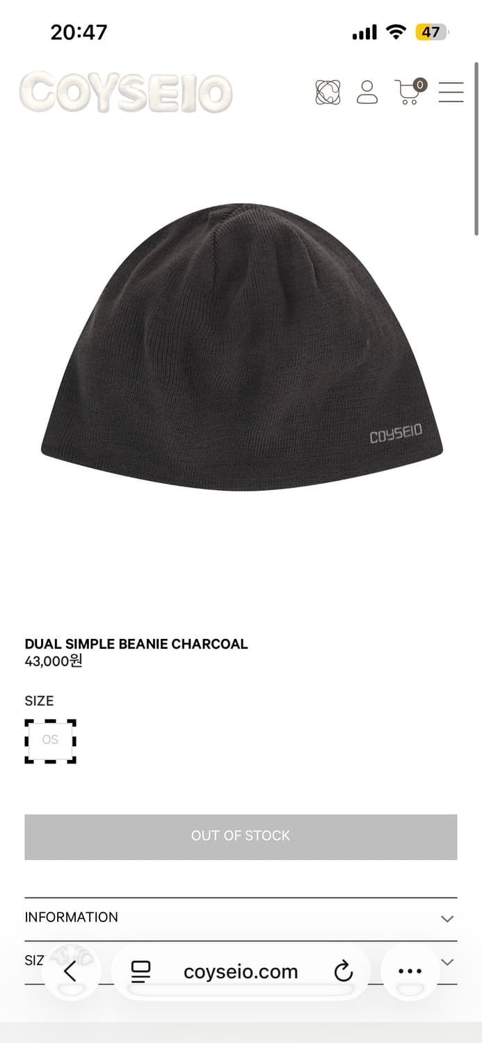 (구함) 코이세이오 듀얼 심플 비니 구해요 상품이미지1