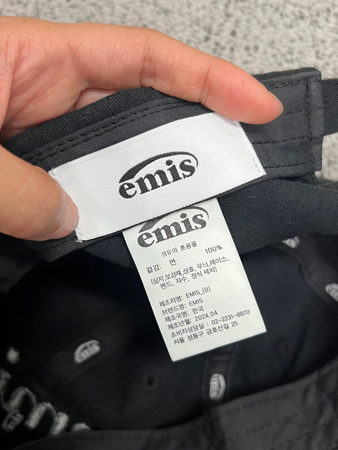 이미스 레이어드 로고 볼캡 블랙 상품이미지3