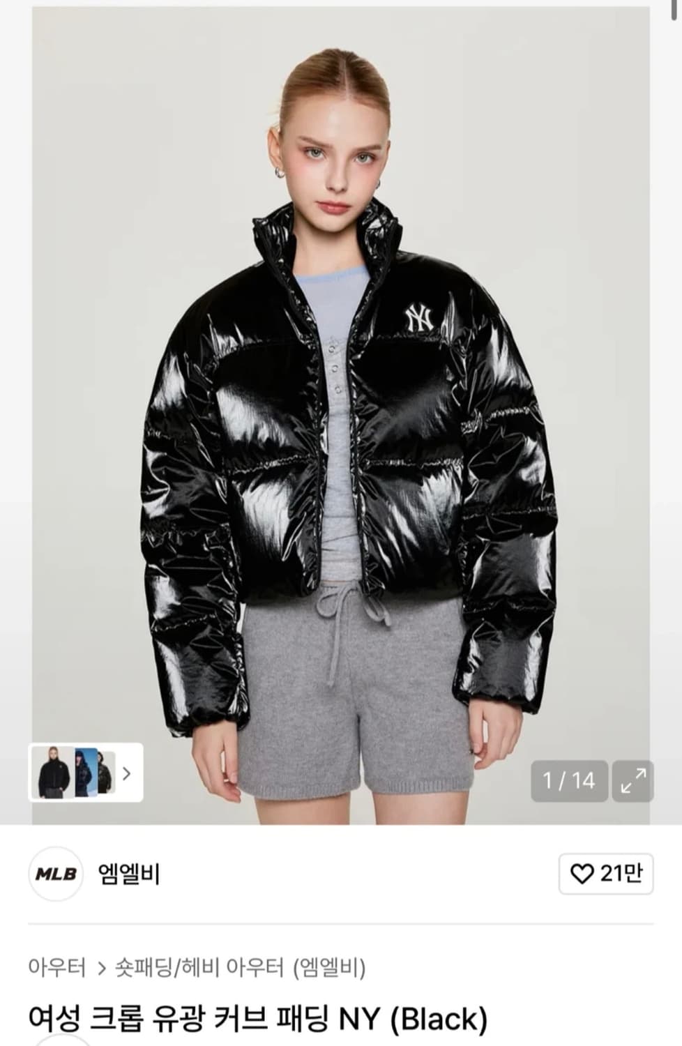 MLB 유광 커브 패딩(거의새것) 상품이미지3