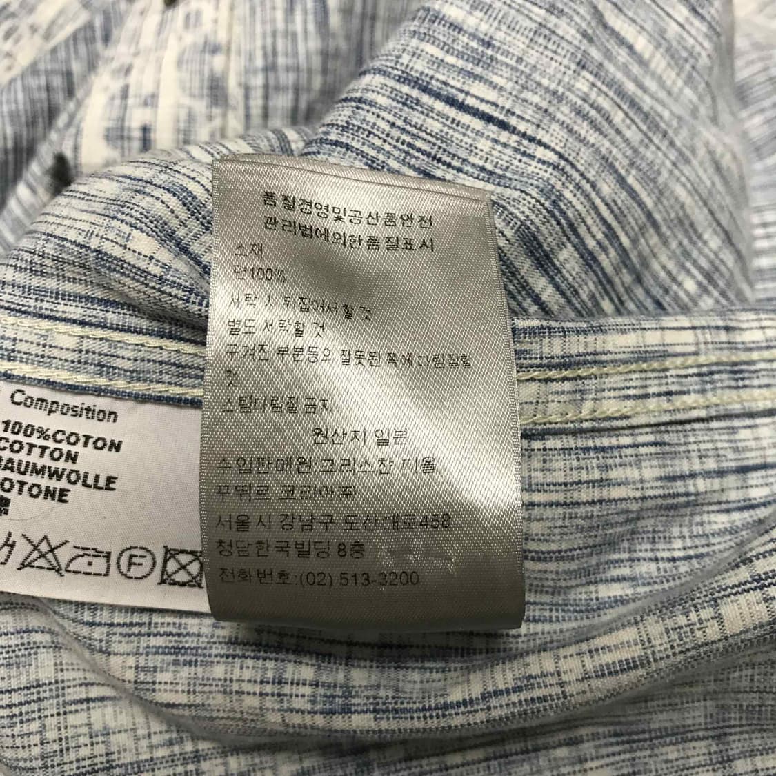 {클로젯}[42]디올 카스리 오버셔츠 데님 자켓 상품이미지6