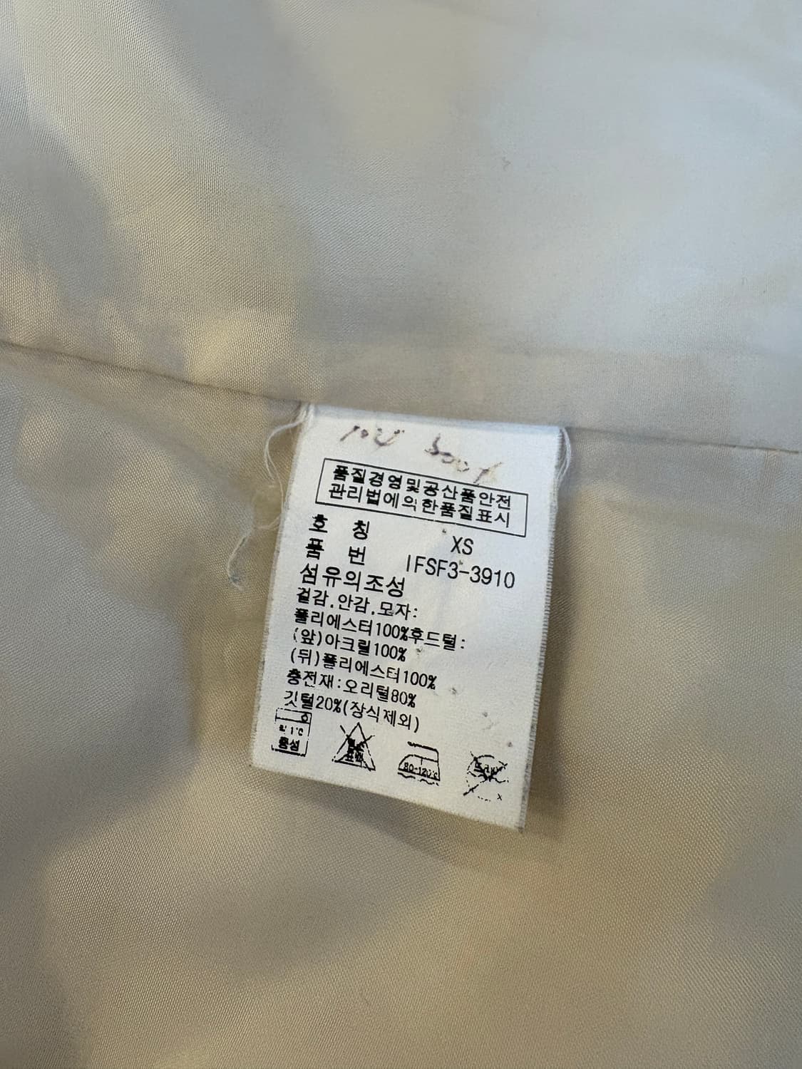 폴로 진스 컴퍼니 후드 조끼패딩 상품이미지5