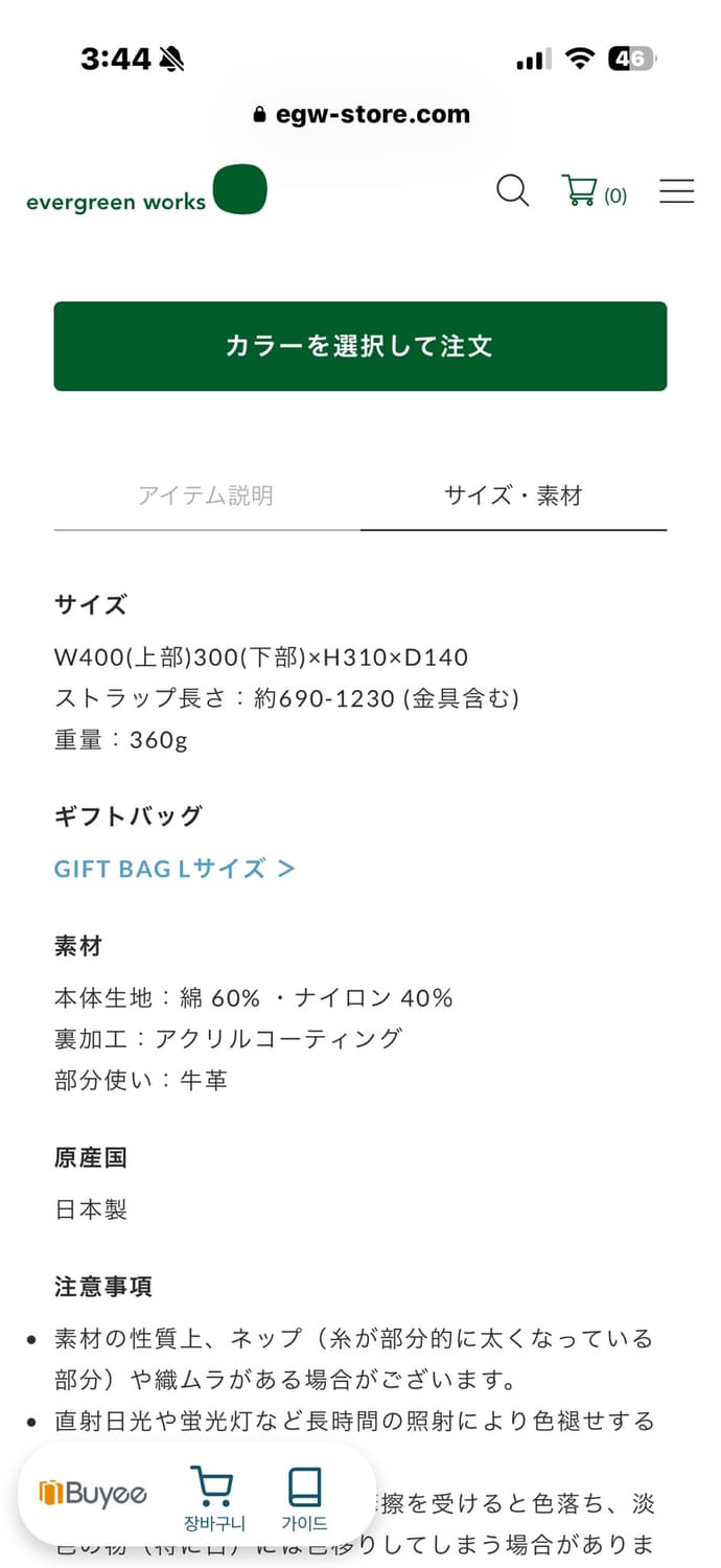 Standard Supply 상품이미지7