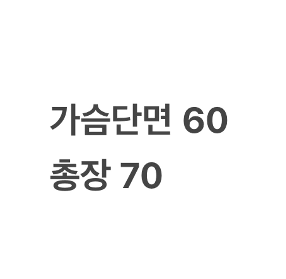 [정품/L] 엄브로 긴팔 티셔츠 화이트 b13 상품이미지10