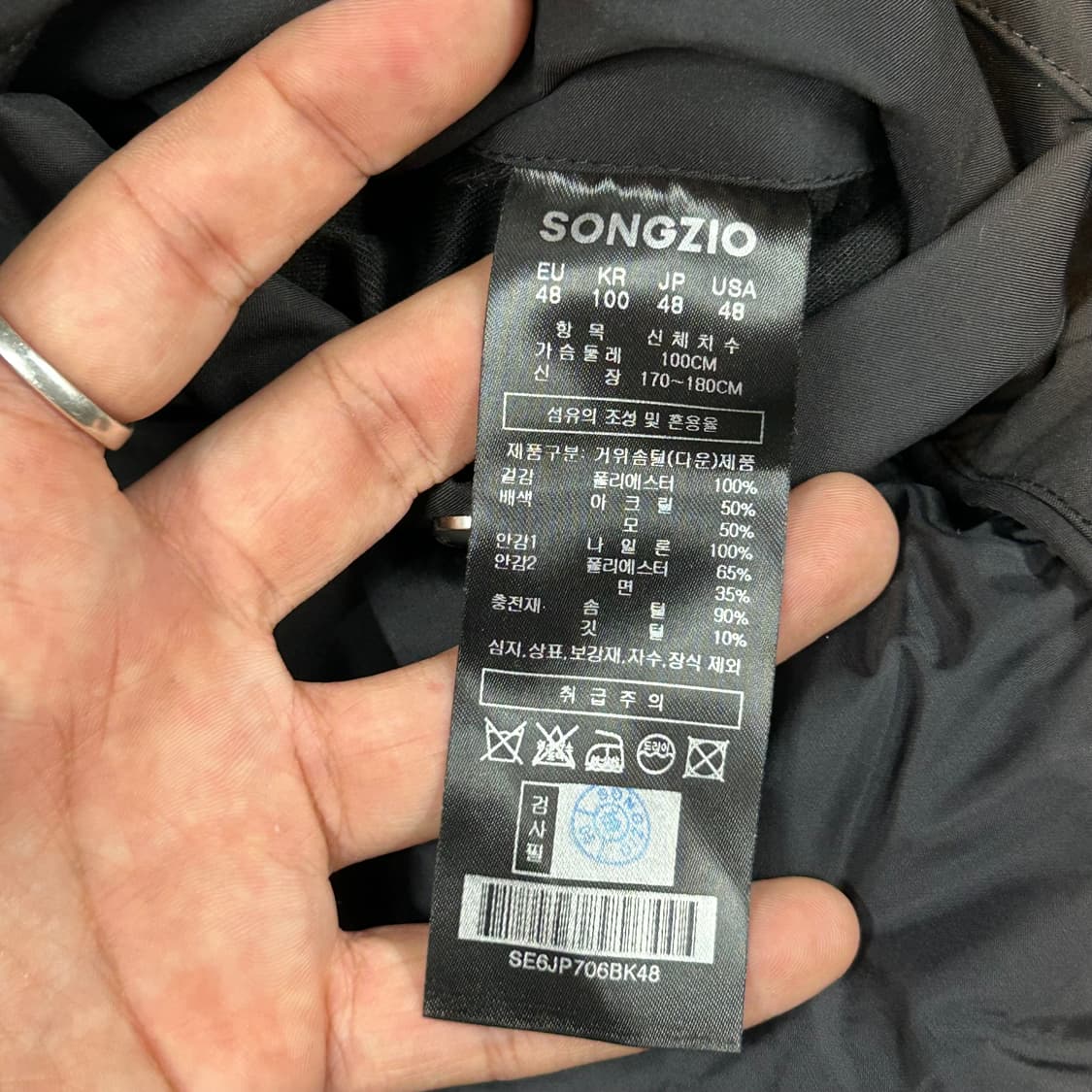 XL) 송지오 옴므 패러슈트 돌먼 구스다운 패딩 자켓 상품이미지9