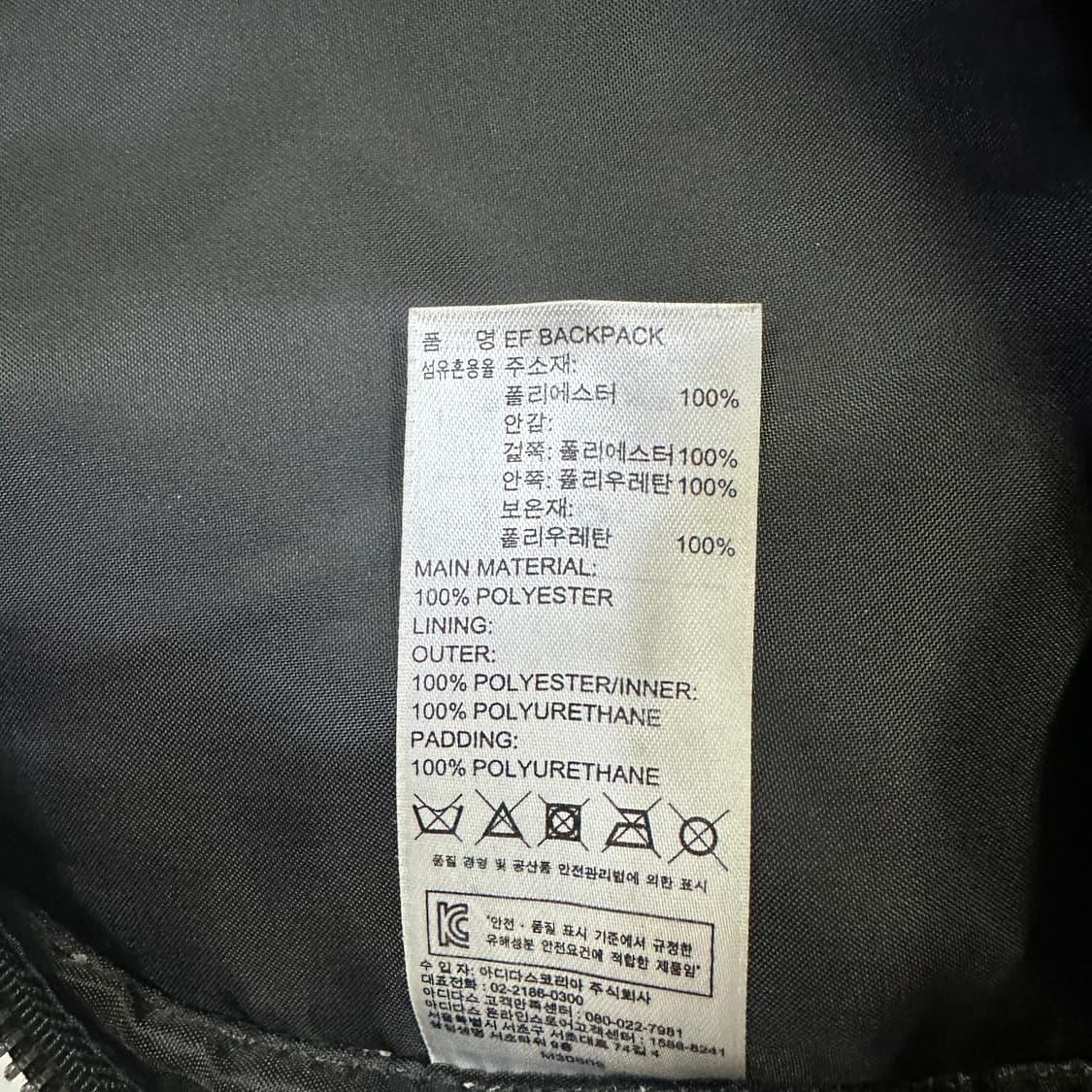 아디다스 오리지날 폴리 스트링 백팩 상품이미지3