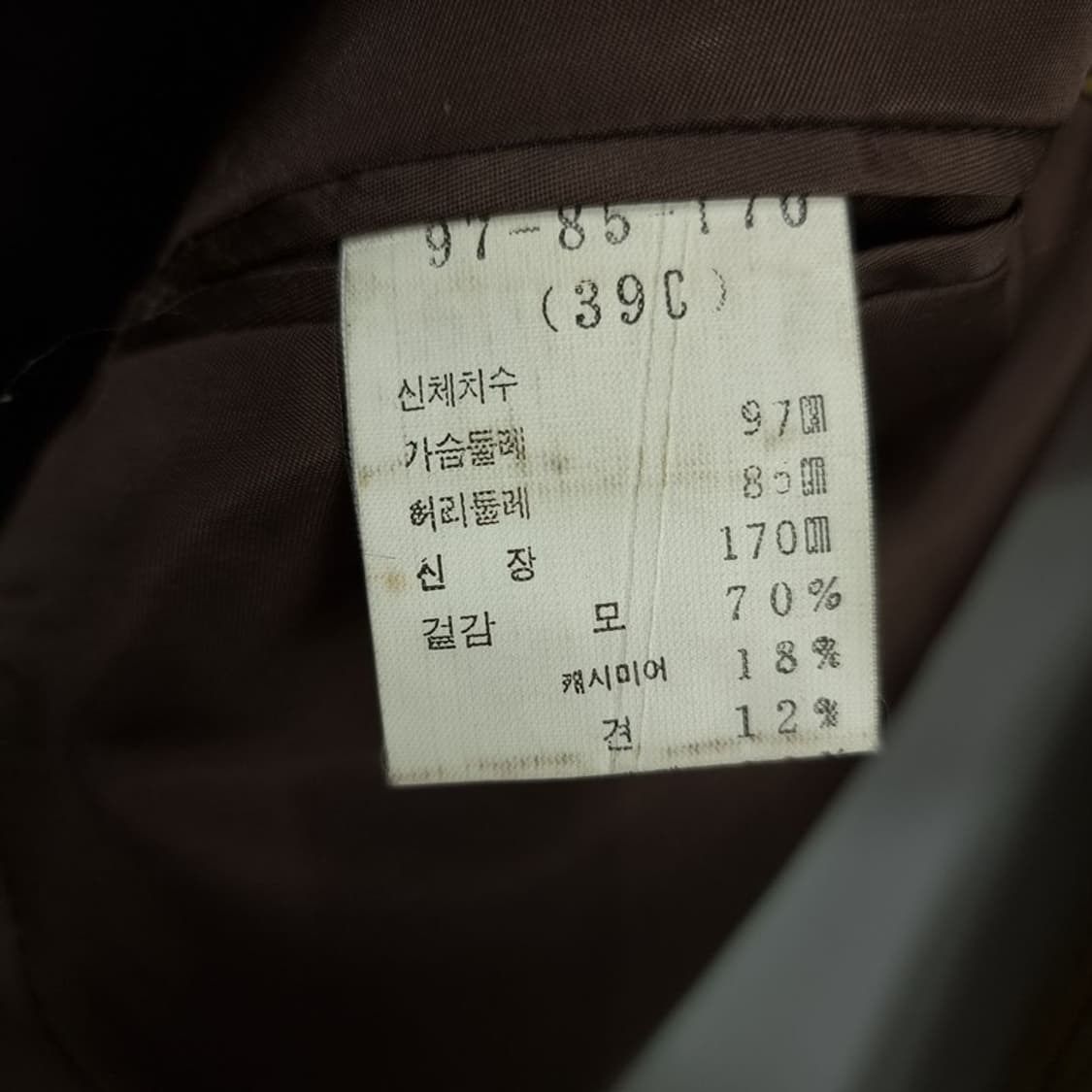 [입생로랑] 빈티지 체크 데디핏 블레이저 자켓 P01536 상품이미지8