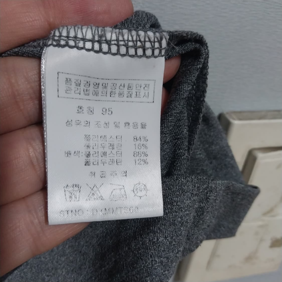 김영주골프 남성95 반팔  상품이미지4