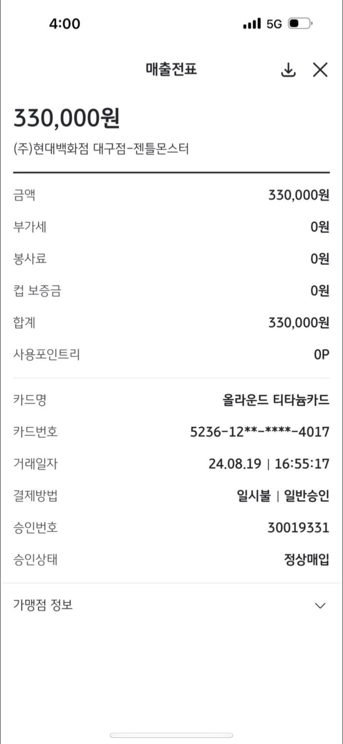 젠틀몬스터 아바 02 실버 상품이미지4
