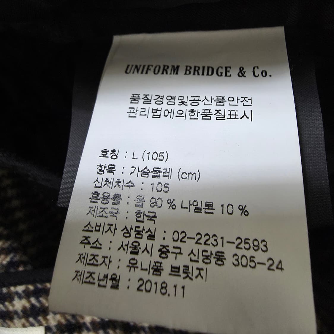 (L)유니폼브릿지 하운드투스 발마칸 코트  상품이미지6
