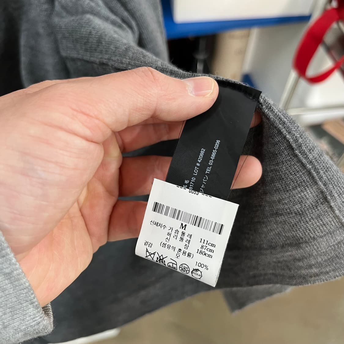 띠어리 남성 울 가디건 새상품 M 상품이미지5