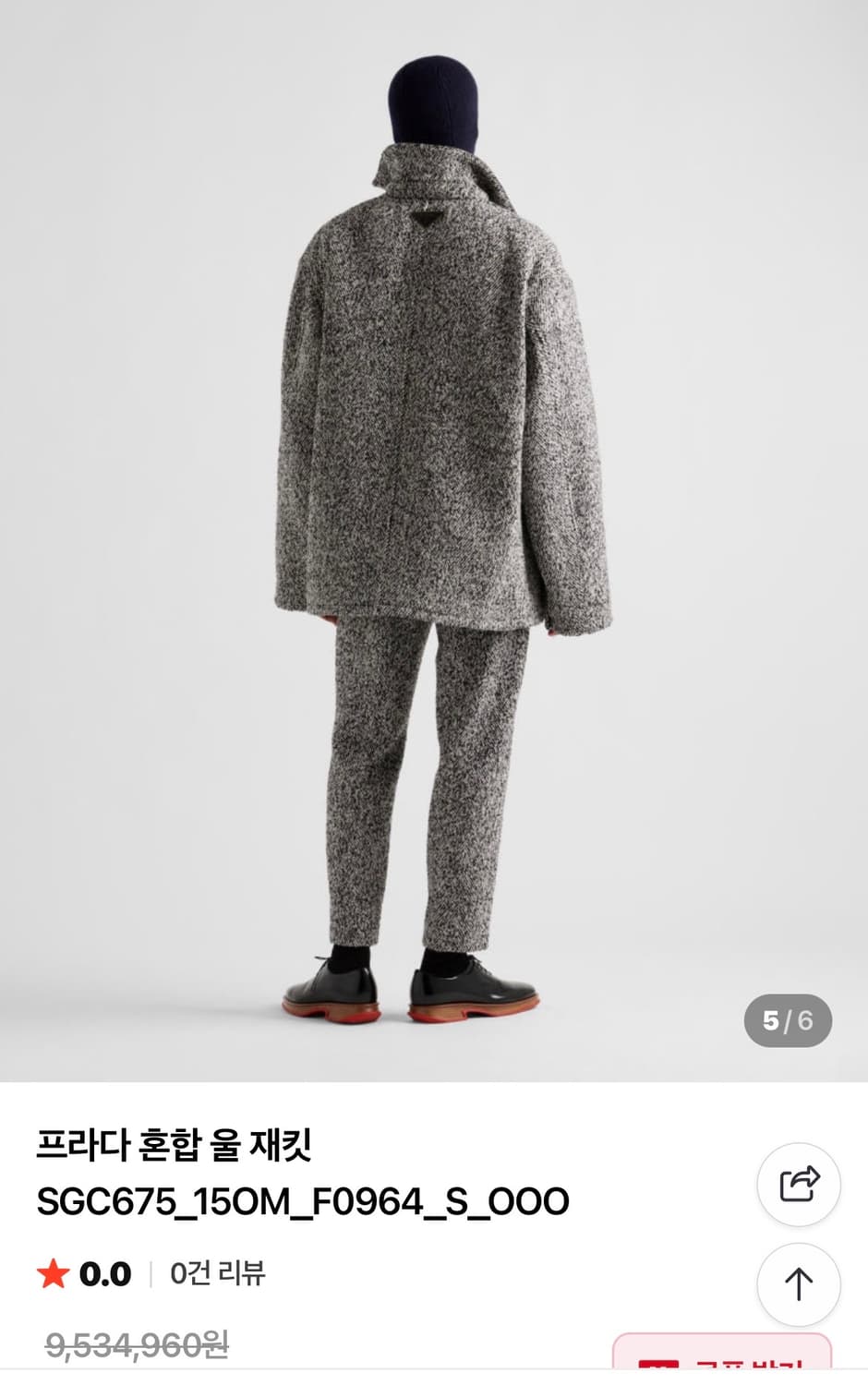 프라다 혼합 울 워크자켓SGC675_15OM_F0964_S_OOO 상품이미지9