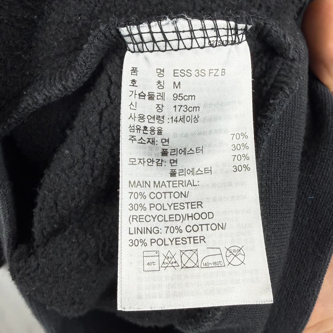 (M) 아디다스 삼선 트레이닝 후드집업 블랙 상품이미지5