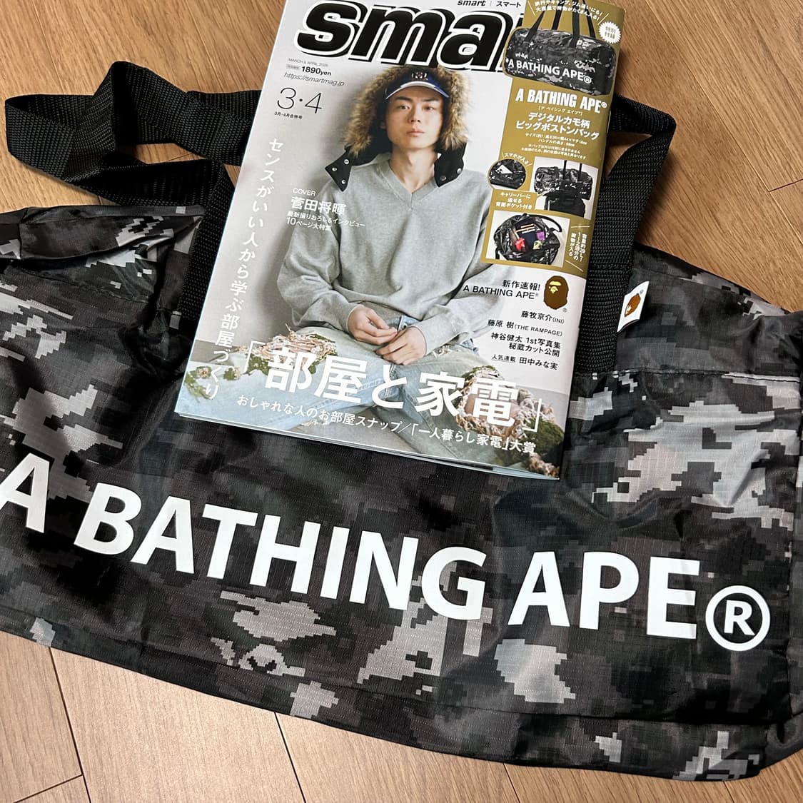 smart 스마트 베이프 잡지 부록 상품이미지1