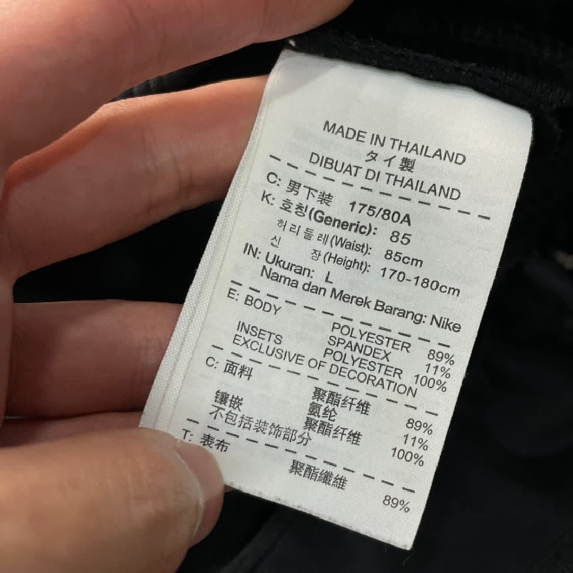 100 나이키 드라이핏 팬츠  상품이미지4