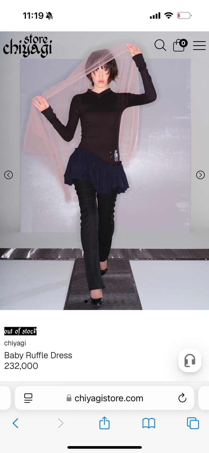 chiyagi baby ruffle dress 키야기 베이비 러플 드레스 상품이미지1