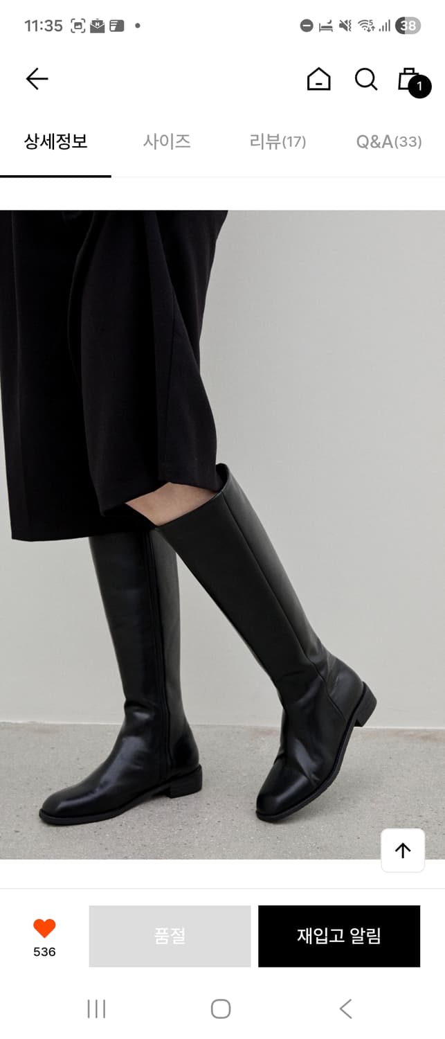 SPUR 블랙 롱부츠 250 상품이미지6