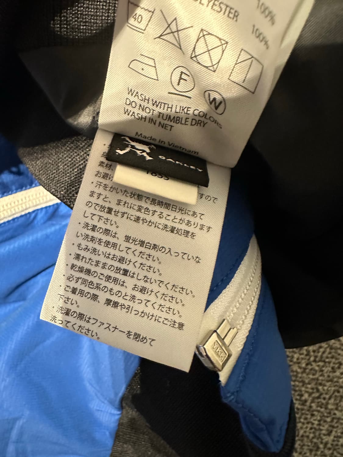 오클리 일본 햄 파이터스 안솜 나일론 자켓 L 상품이미지4