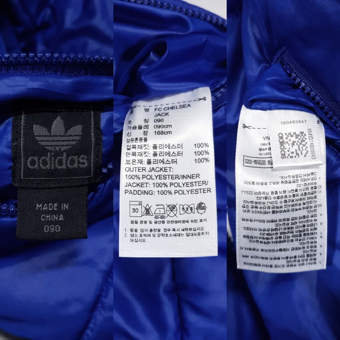 아디다스 희귀 대장급 유로파 첼시 양면 리버서블 패딩 자켓 포카리 흰파 상품이미지10