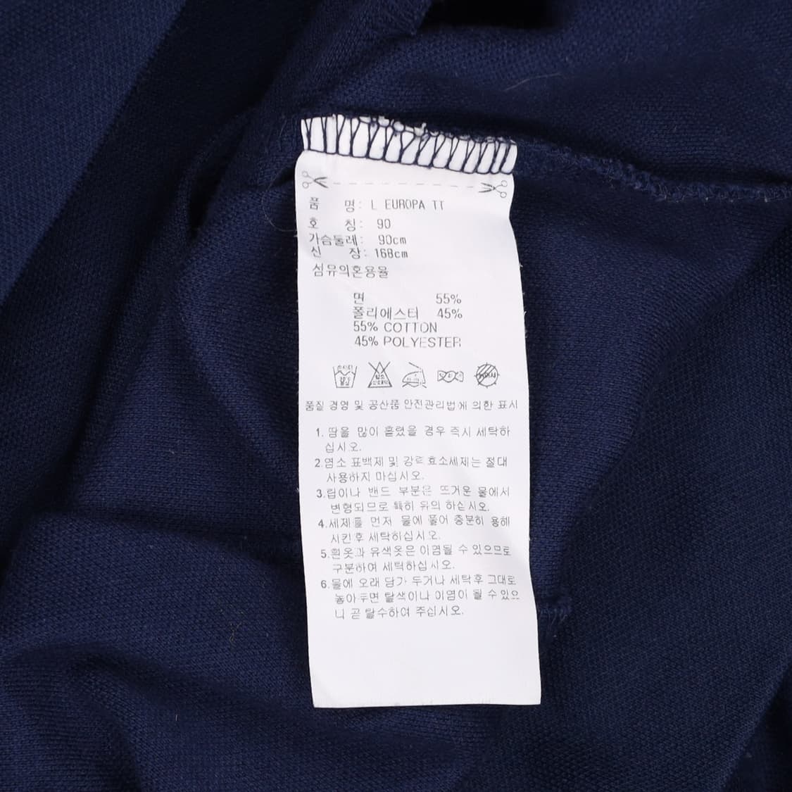 [90] 아디다스 유로파 네이비 트랙탑 집업 져지 자켓 N7032 상품이미지5