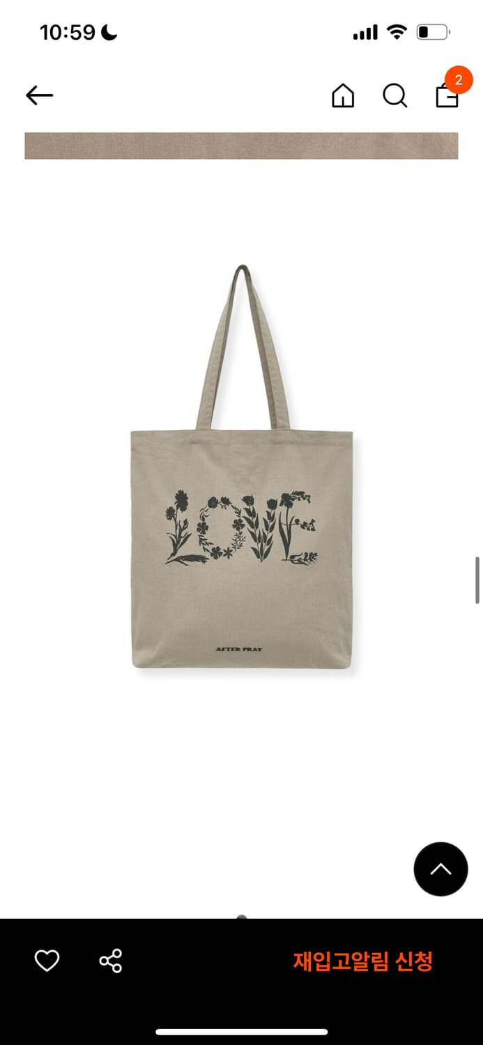 AFTER PRAY X BPD 러브 토트백 아이보리 상품이미지1