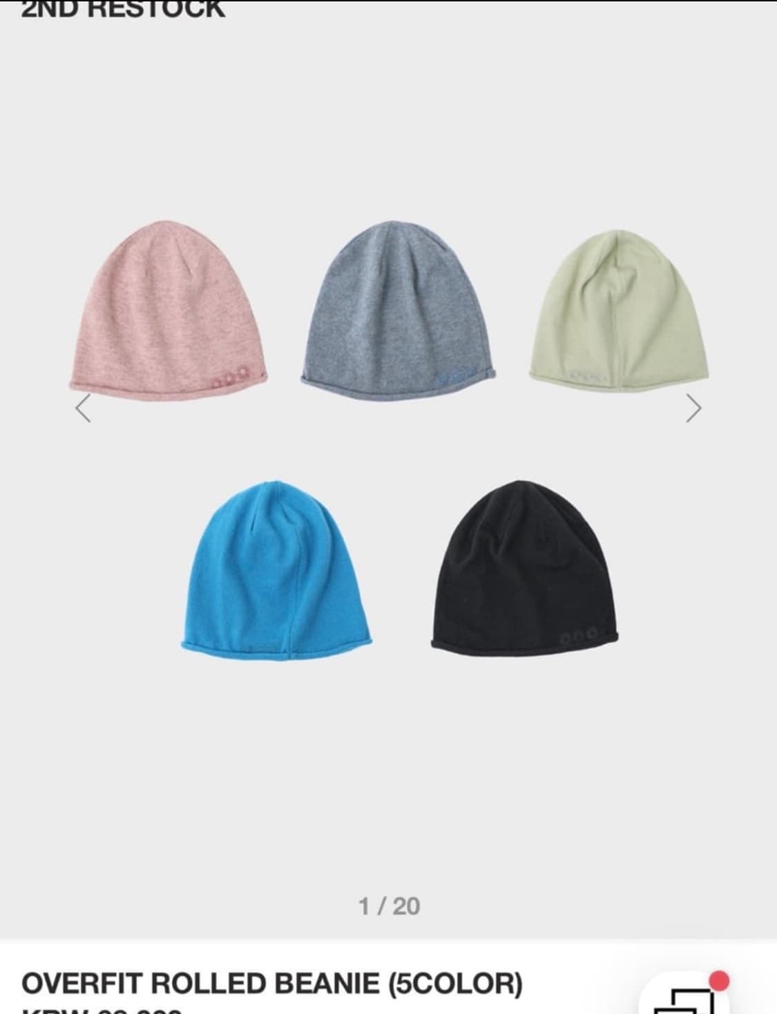 999휴머니티 비니 인디블루 삽니다!! 상품이미지1