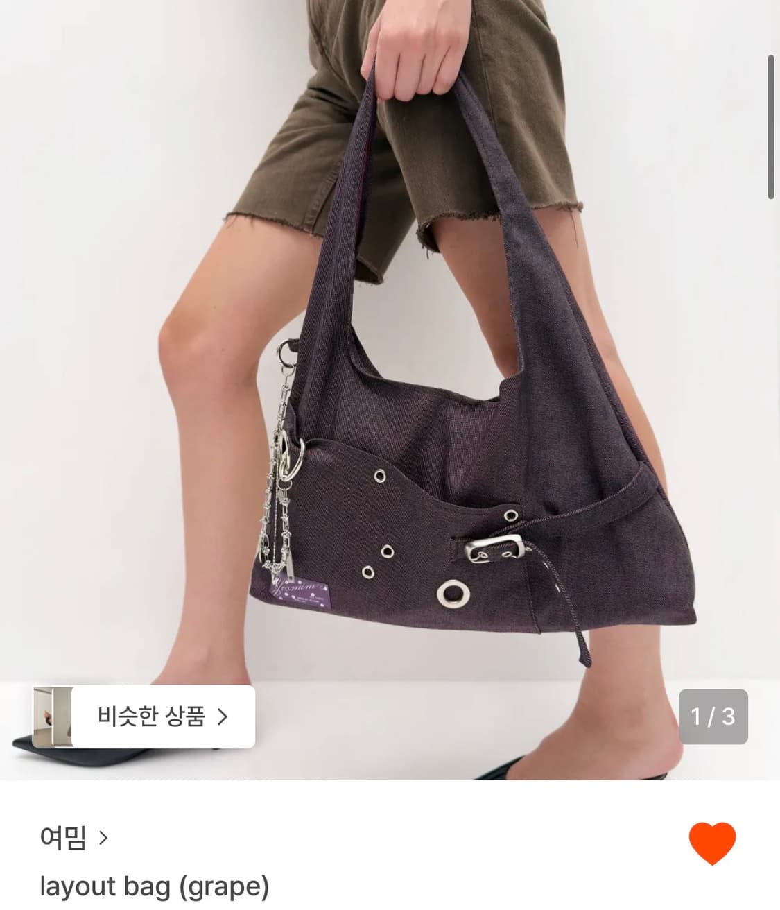 여밈 그레이프 백 상품이미지1