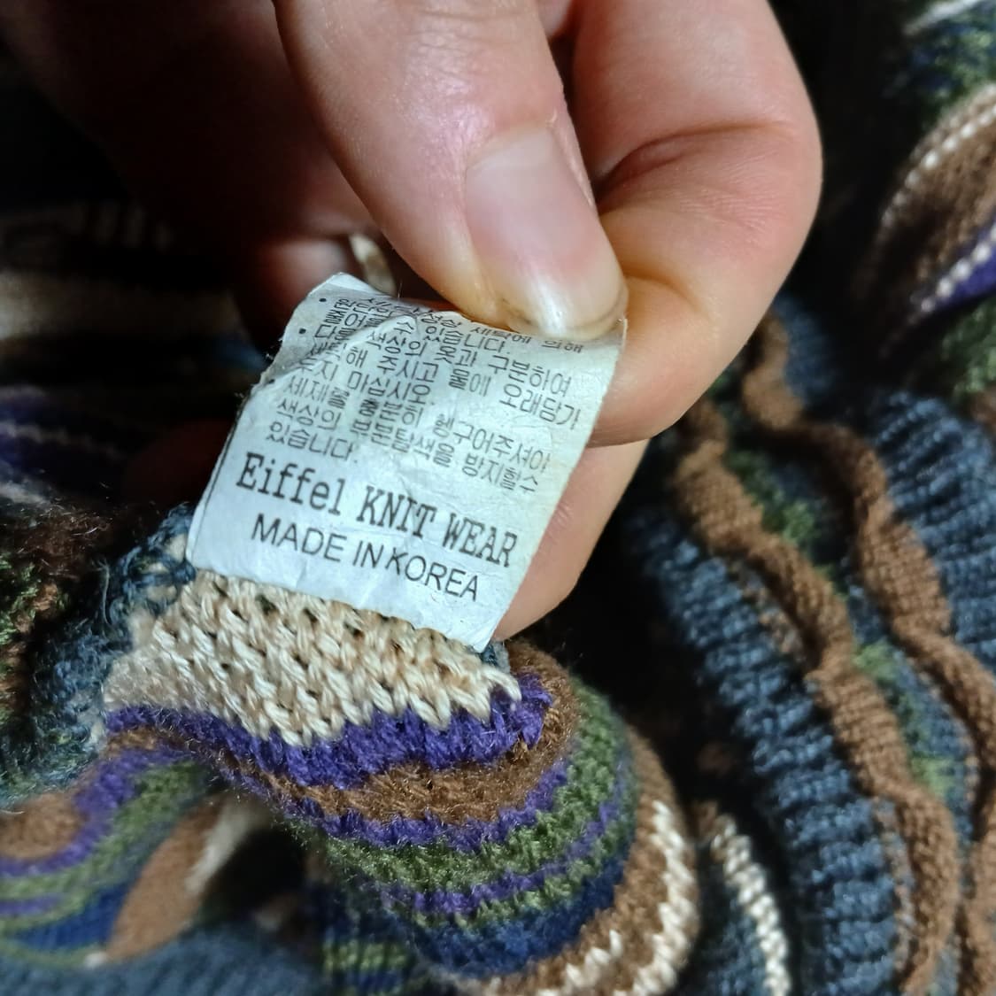 쿠지맛 케이블 울 니트 빈티지 오버핏 상품이미지7