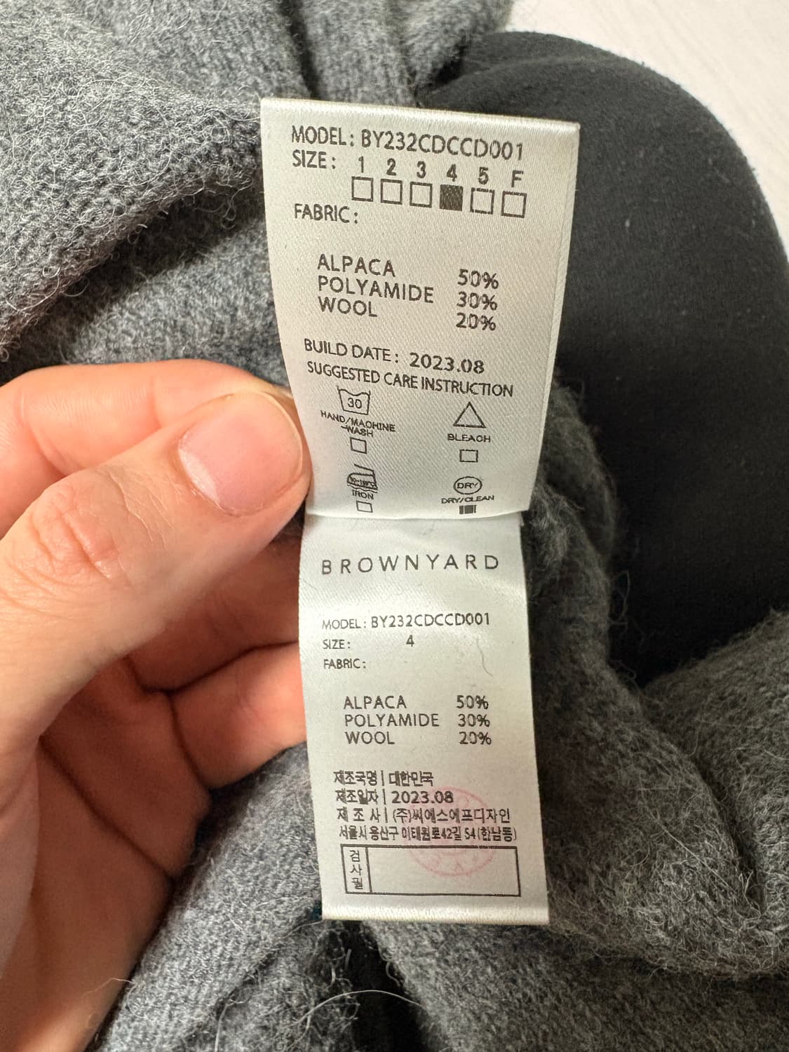 브라운야드 알파카 카라가디건 상품이미지6