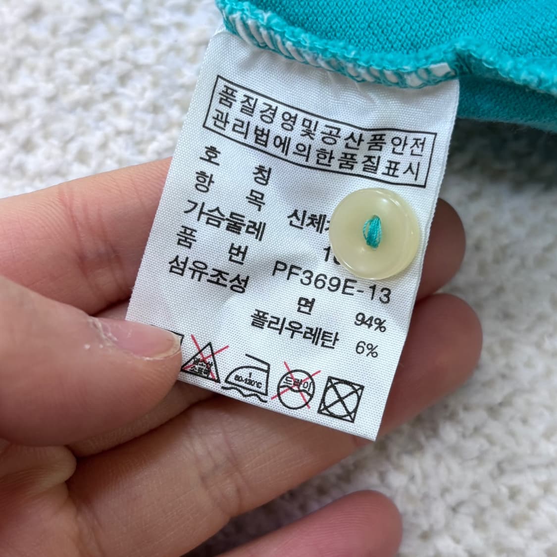 42 라코스테 긴팔 카라 티셔츠 0311E 상품이미지4