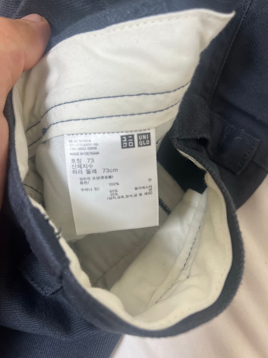 유니클로 와이드핏 치노팬츠 73 그레이 긴기장 상품이미지4