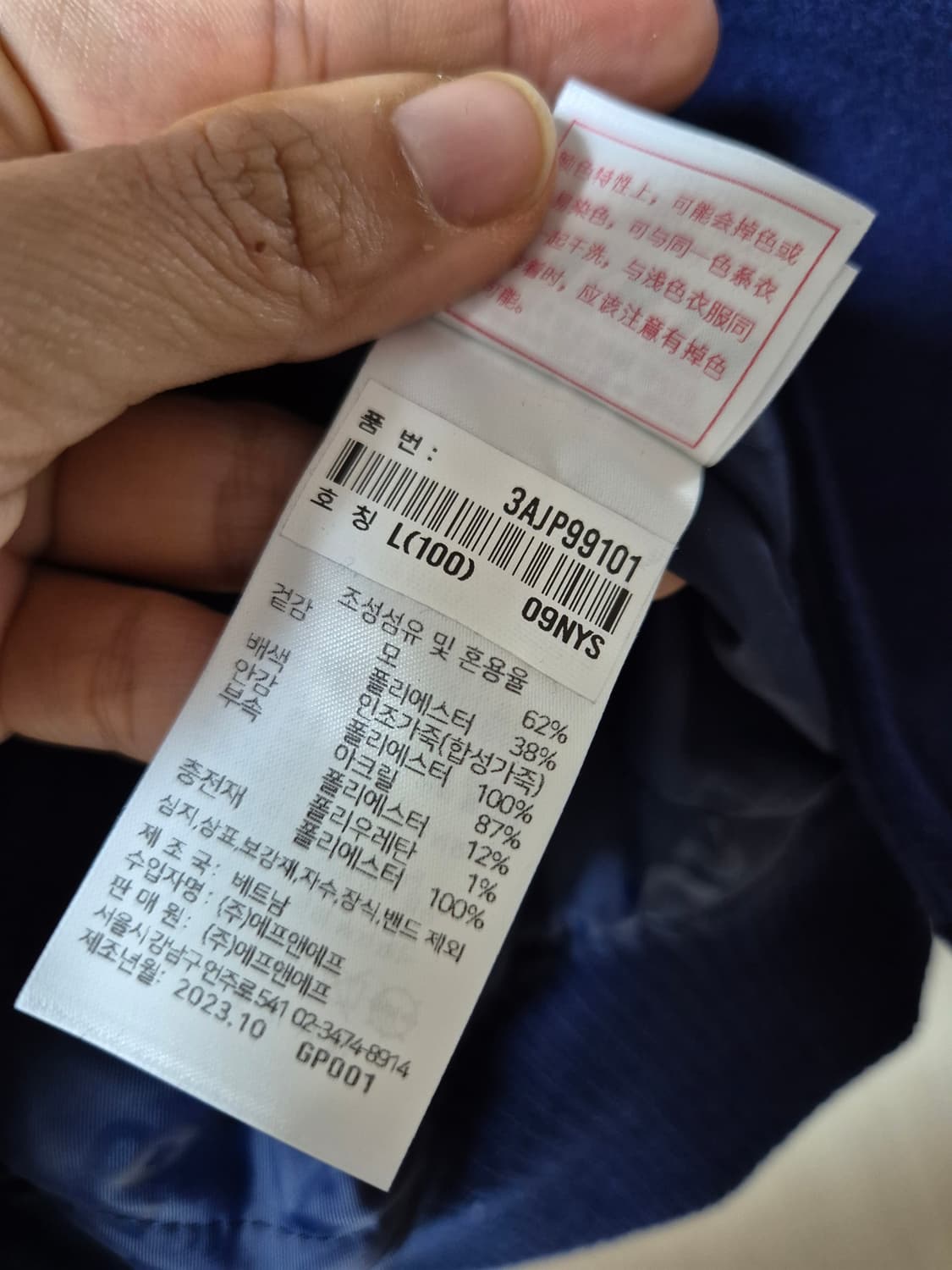 (23년) MLB  엠엘비  네이비 스타디움 자켓 야구점퍼 100 상품이미지7