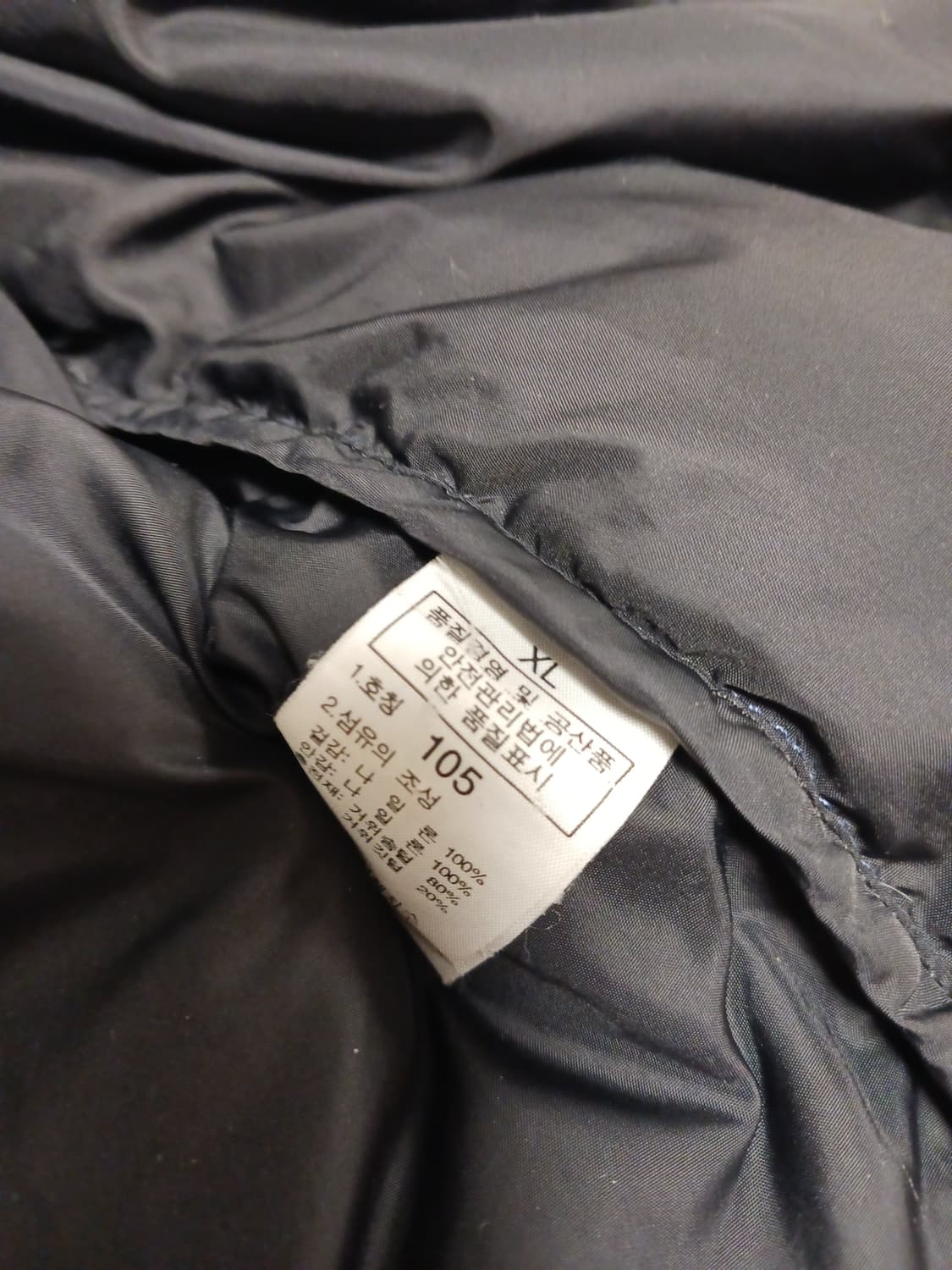 노스페이스700필 눕시 상품이미지4