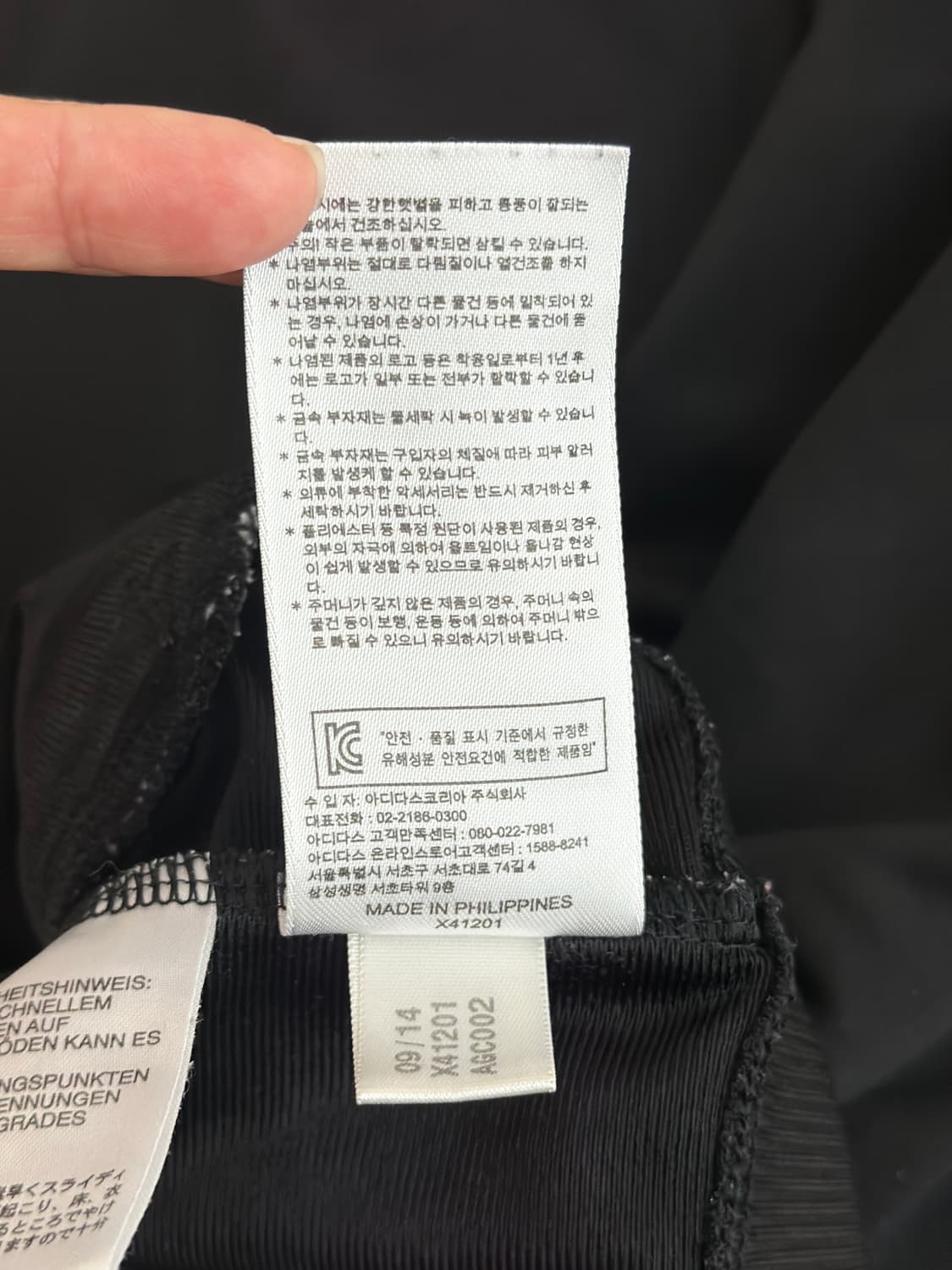 아디다스 블랙 파이어버드 트랙탑  상품이미지8