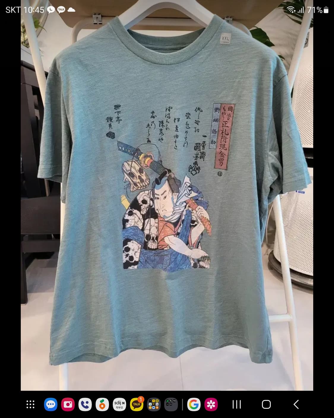 [새상품/2XL] 유니클로 x 보스턴 미술관(MFA) 한정판 UT 5종  상품이미지3