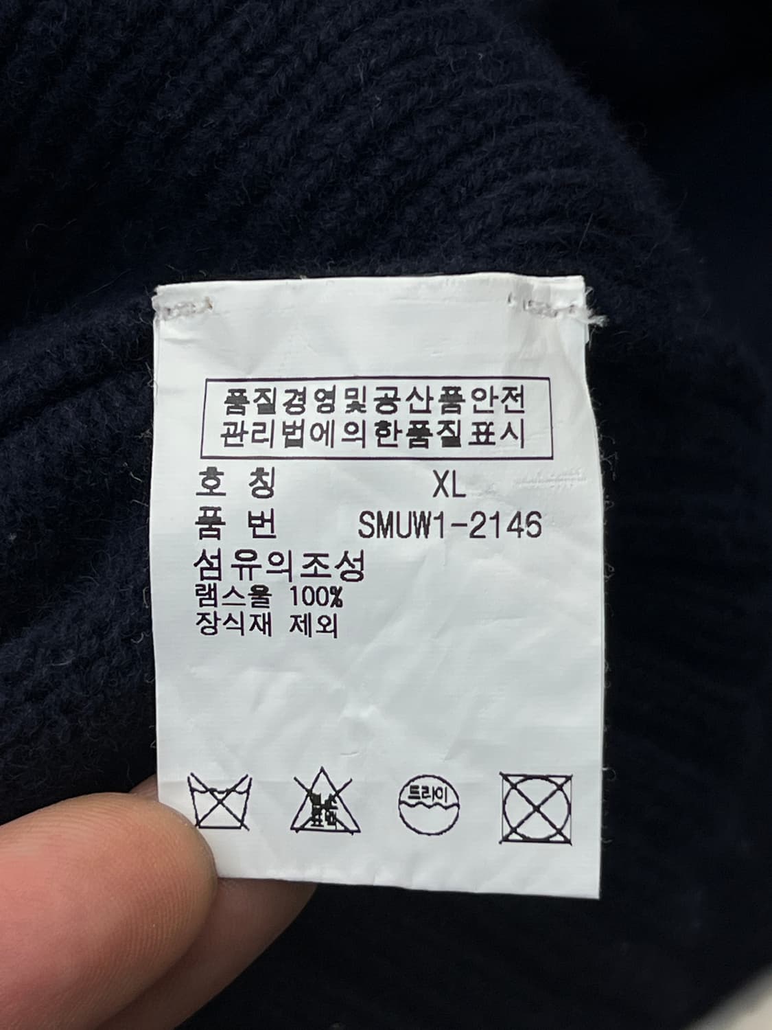 폴로랄프로렌 램스울 브리튼 빅포니 니트집업 상품이미지6