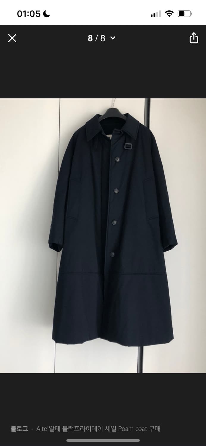 알테 폼 패딩 코트 alte poam coat 상품이미지1