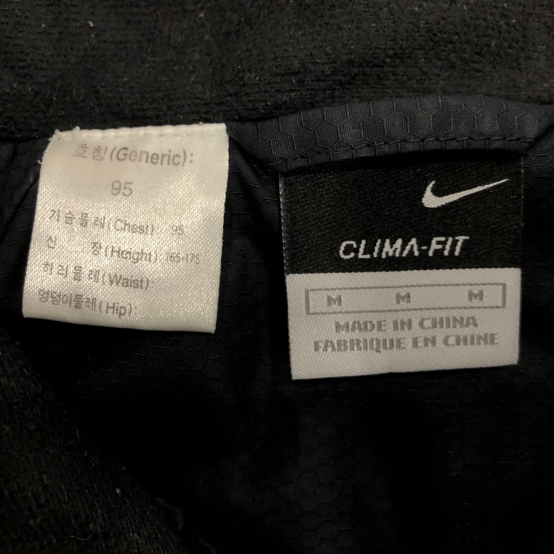 나이키 00s 클리마핏 바람막이 자켓 상품이미지5