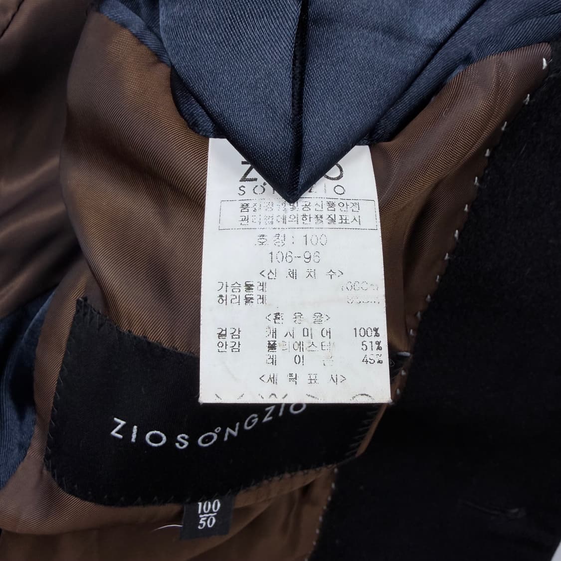 지오송지오 투버튼 캐시미어100% 코트 상품이미지6