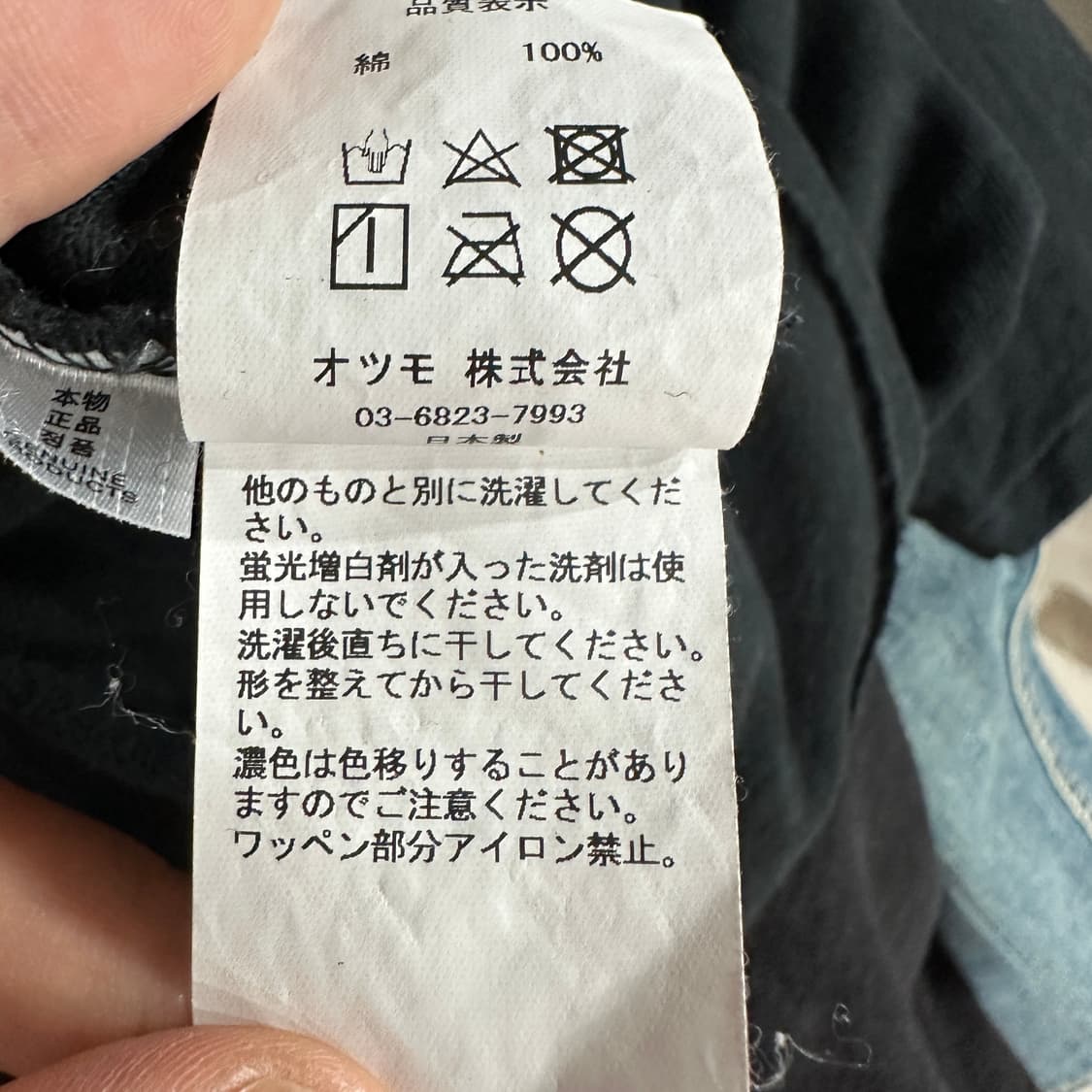 휴먼메이드 빅 폴로셔츠 L 상품이미지6